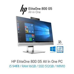 HP 엘리트원 800 G5 올인원 일체형 PC 인텔 i5 9세대 RAM 16GB SSD 512GB FHD 24인치 윈도우10 (무선 키보드와 마우스 증정)