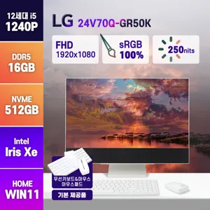 LG전자 24인치 일체형PC 24V70Q-GR50K 인텔 i5-1240P 윈도우11