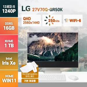 LG전자 27인치 일체형 PC 27V70Q-GR50K 인텔 12세대 i5-1240P