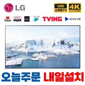 LG전자 70인치(177cm) 울트라HD 4K 스마트 LED TV 70UP7070 넷플릭스 유튜브