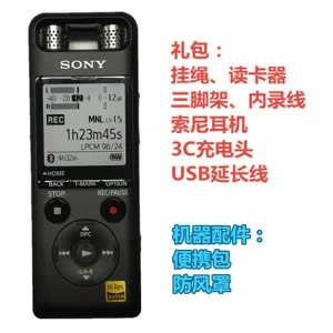 소니녹음기 유튜브녹음기 PCM-A10 음성 녹음기 Bluetooth 연결 전문 고화질 소음 감소 회의 학습 SX2000 업그레이드