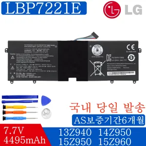 LG 노트북 LBG722VH LBM722YE LBP7221E 호환 배터리 그램 15U760 15U560 15UD560 14Z960 14ZD950 15Z95 15Z96