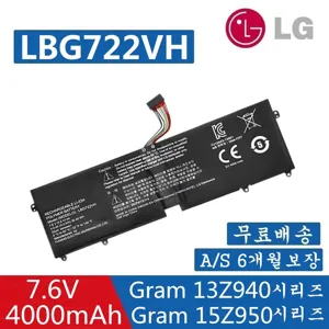 LG 그램 노트북 LBG722VH 호환용 배터리 13ZD950 14ZD960-GX5GK 14z950