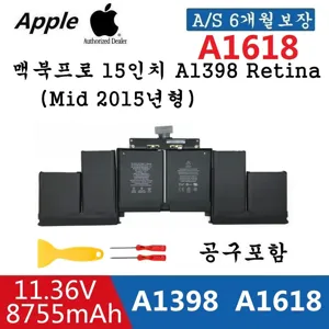 APPLE 노트북 A1618 호환용 배터리 맥북프로레티나 MacBook Pro 15 inch A1398 Retina (Mid 2015)