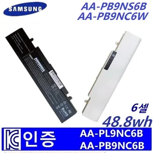 SAMSUNG 삼성 노트북 AA-PB9NC6W AA-PB9NC5B AA-PL9NC2B 호환용 배터리 R428 R580