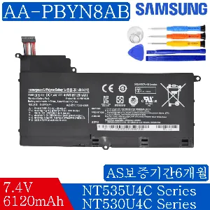 SAMSUNG 삼성 노트북 AA-PBYN8AB BA43-00339A 호환용 배터리 NT530U4C NT535U4C NT530U4B