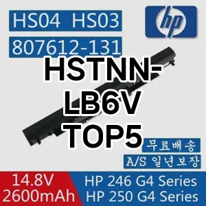 HSTNN-LB6V 추천 TOP5 랭킹 리뷰 장단점 더쿠