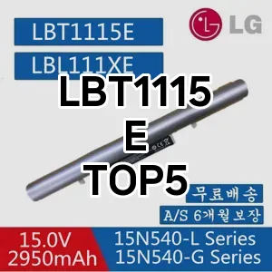 LBT1115E 추천 TOP5 핫딜 후기 기본정보 더쿠