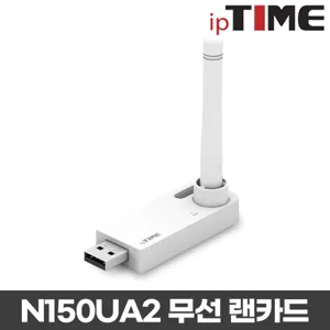 ipTIME N150UA2 USB 2.0 무선 랜카드 노트북용