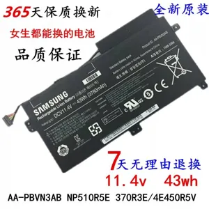 Samsung NP500R5K 510R5E NT500R5L 500R4K 500R5H 노트북 배터리