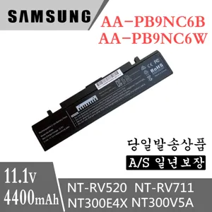 SAMSUNG 삼성 노트북 AA-PB9NC6B 호환용 배터리 R428 R580 NT355V5C NT370E5J NT371B5J NT500P4 NT500P4A-CSM