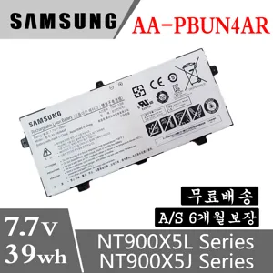 SAMSUNG 삼성전자 노트북9 AA-PBUN4AR 호환용 배터리 METAL NT901X5L