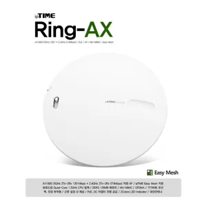 RING-AX 무선AP 와이파이 확장기 증폭기 ㅡ무료배송ㅡ