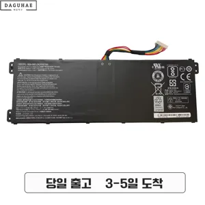 호환 LG SQU-1602 배터리 LG 15UD480 15UD470 15U480 SQU-1602 노트북배터리