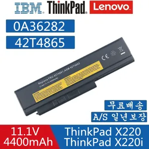 LENOVO 노트북 42T4873 호환용 배터리 ThinkPad X220 X220I X220S 42Y4868 42Y4874 X220i X220s seires