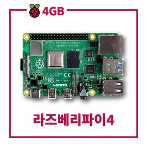 라즈베리파이4B 4GB Raspberry Pi 4 Model B