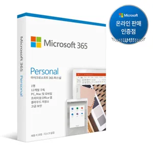 Microsoft 365 Personal (ESD) 1년 라이선스/마이크로소프트 오피스365 퍼스널