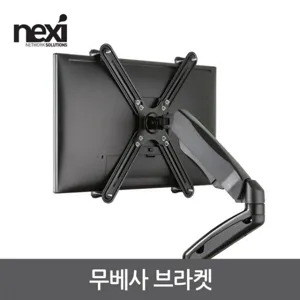 NEXI 무베사 브라켓 싱글 모니터 13-27 인치 NX1228