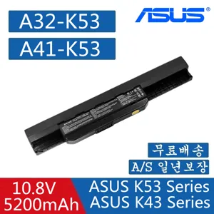 ASUS 노트북 A32-K53 A42-K53 호환용 배터리 A53BR A53BY A53E A53SC A53SD K53Z K53S K53T K54 K54C K54H, 단일상품