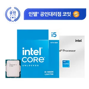 [인텔 정품] 코어 i5-14600K (14세대) (랩터레이크 리프레시)