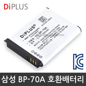 DIPLUS BP-70A 호환배터리