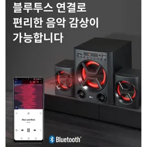 LG 고출력 XBOOM 오디오 블루투스  LK72B