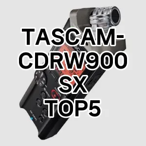 TASCAM-CDRW900SX 추천 TOP5 가격비교 내돈내산 단점 클리앙