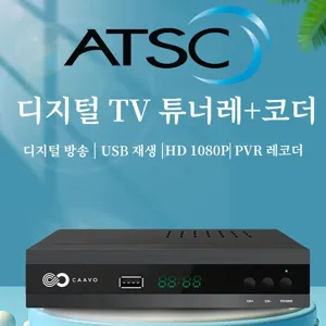 VHS플레이어 비디오플레이어 UBISHENG ATSC 컨버터 미디어 내장 디지털 무료 TV QAM HDMI, USB