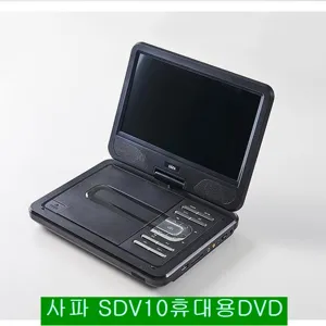 사파 휴대용 DVD플레이어 + 리모컨 + 거치백