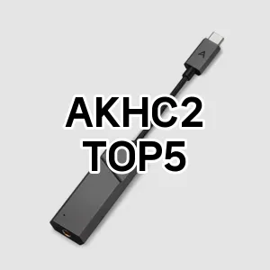AKHC2 추천 TOP5 가격 후기 장점 클리앙