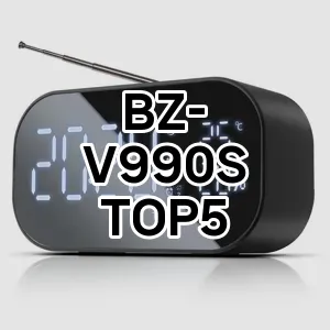 BZ-V990S 추천 TOP5 가격 내돈내산 장단점 더쿠