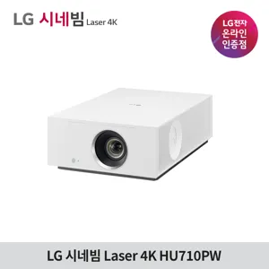 LG전자 시네빔 HU710PW / 4K 대화면 초고해상도 넷플릭스